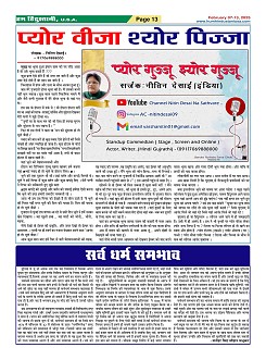 page-13