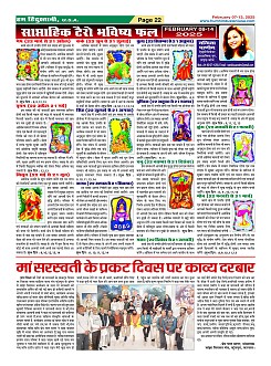 Page-22