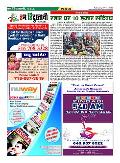 Page-23
