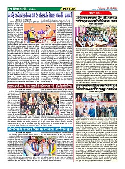 Page-30