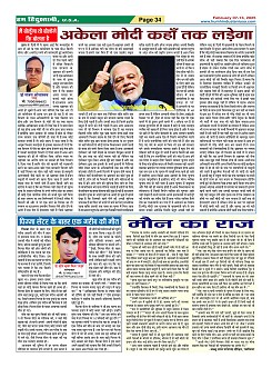 Page-34