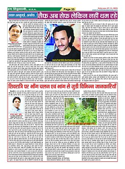 Page-35