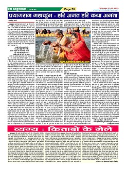 Page-36