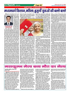 Page-40