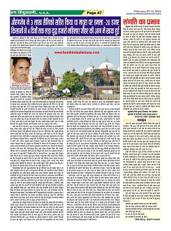 Page-47