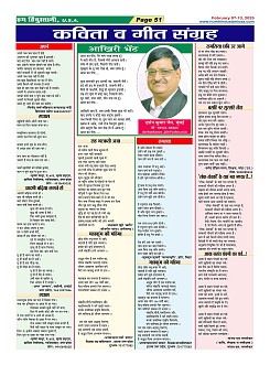 Page-51