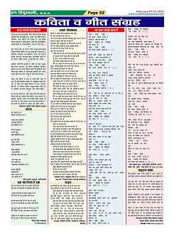 Page-52