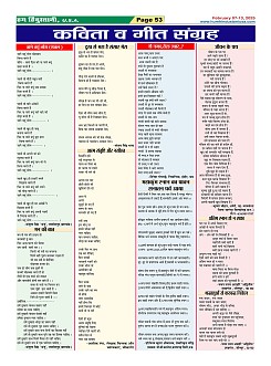 Page-53