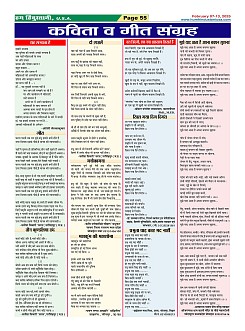 Page-55