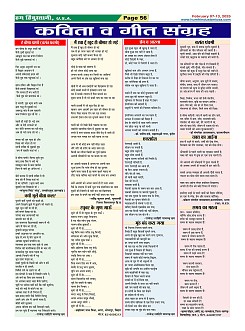 Page-56