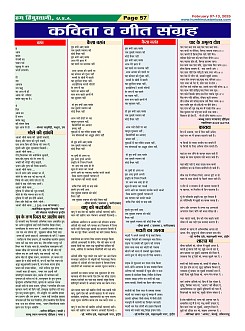 Page-57