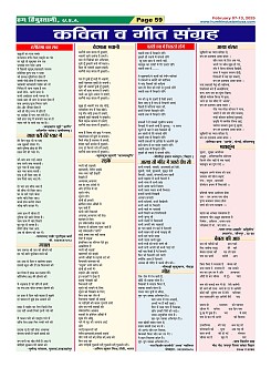 Page-59