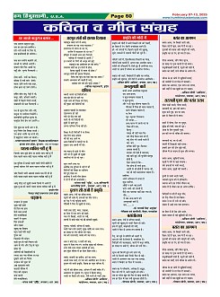 Page-60