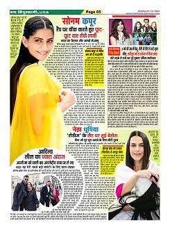 page-65