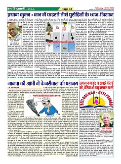 Page44