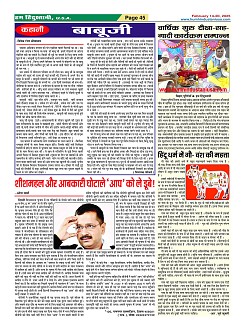 Page45