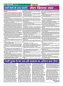 Page62