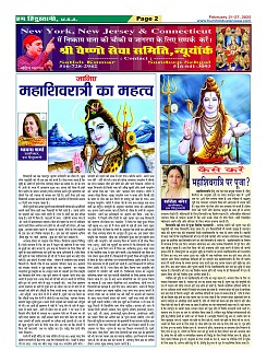 Page2