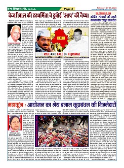 Page5