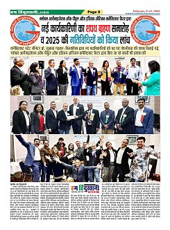 Page8