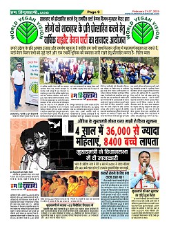 Page9