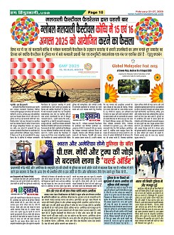 Page10