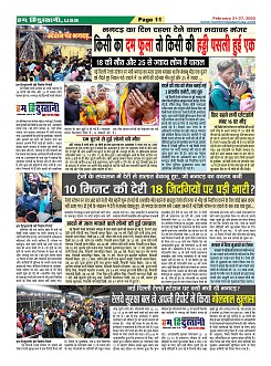 Page11