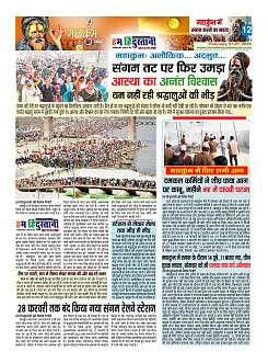 Page12