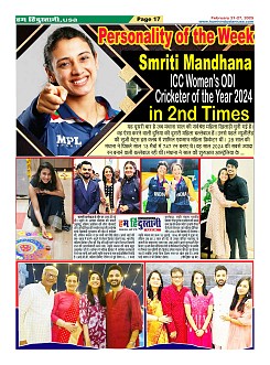 Page17
