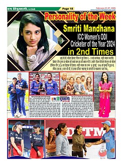 Page18