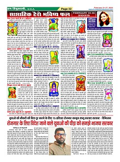 Page22