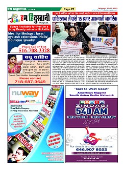 Page23