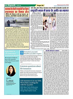 Page24