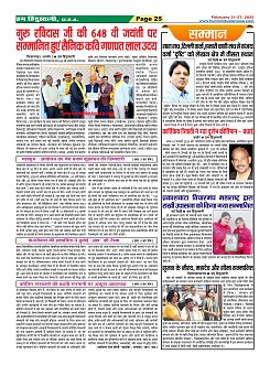Page25
