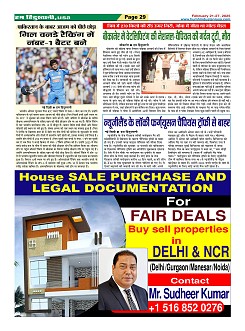 Page29