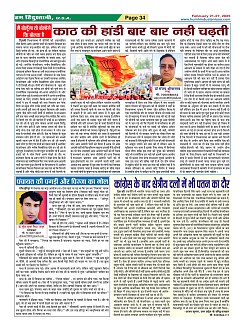 Page34