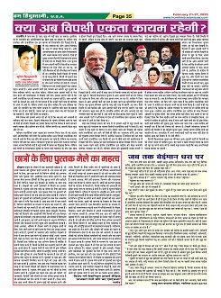Page35