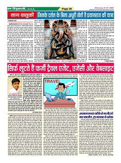 Page36
