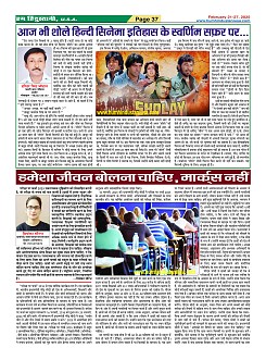 Page37