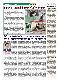 Page38