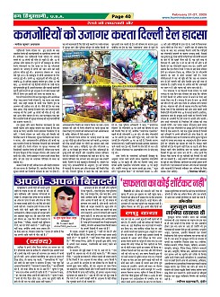 Page40