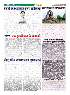 Page41