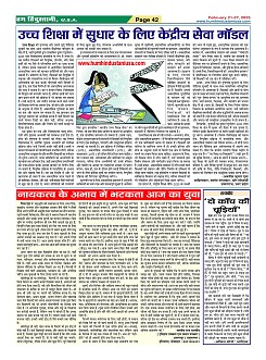 Page42
