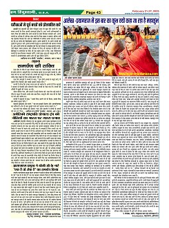 Page43