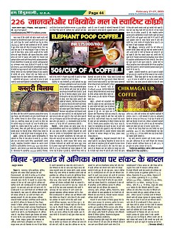 Page44