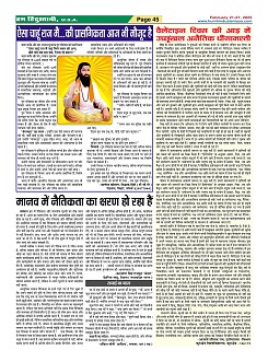 Page45