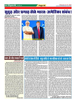 Page46