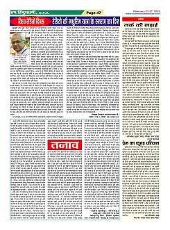 Page47