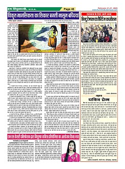 Page48