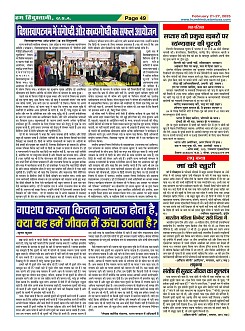Page49